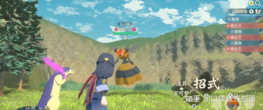 宝可梦传说阿尔宙斯 二周目图文流程攻略 知乎