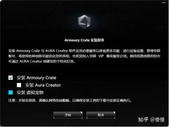 华硕奥创Armoury Crate 下的小功能之虚拟宠物- 知乎