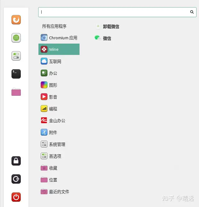 Linux玩家必备 Ubuntu完全配置指南 知乎 Linux玩家必备 Ubuntu完全配置指南 知乎