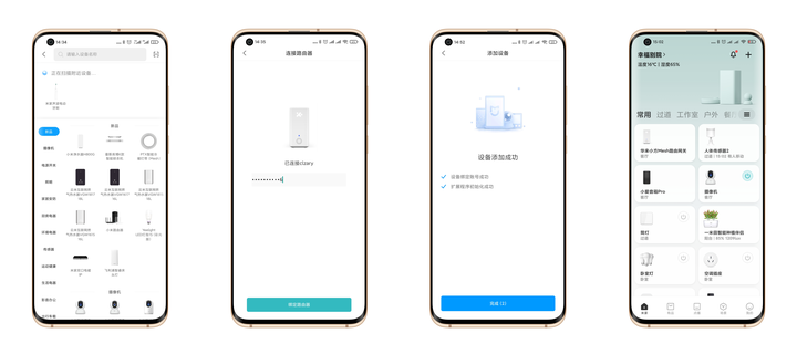 百元价位的Mesh路由器体验,结果让我出乎意料