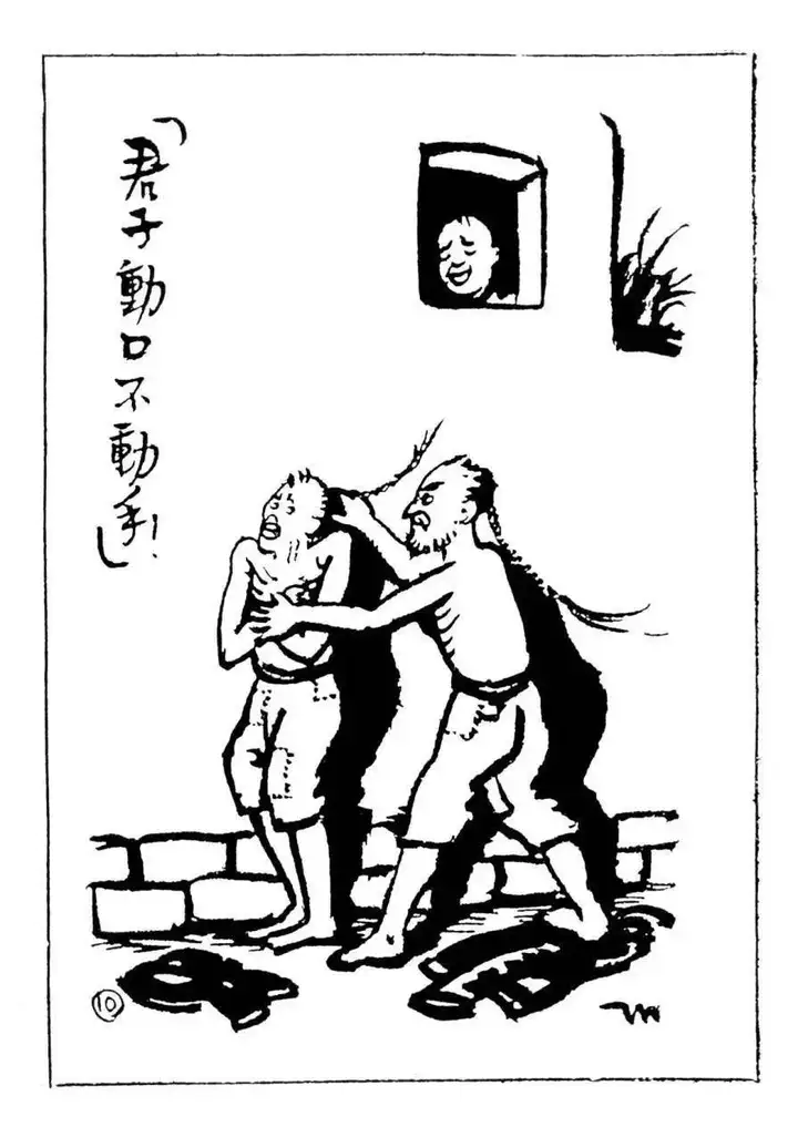 精神胜利法真的能让人"胜利"吗?—论《阿q正传》的当代意义