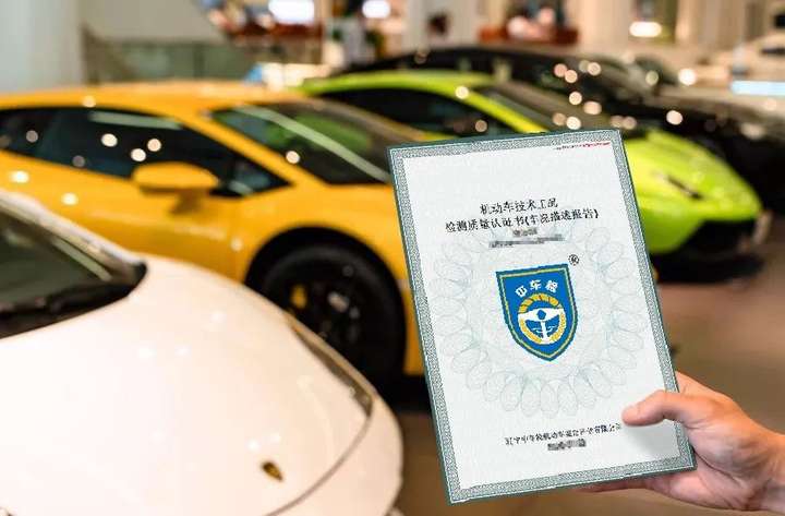 事故车|二手车交易前，你必须知道这几点，二手车检测二手车鉴定