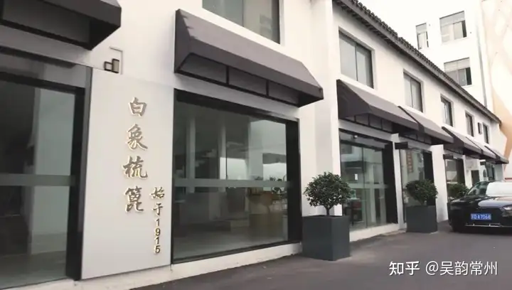 常州非遗主题日展棚（常州市非遗名录） 第5张