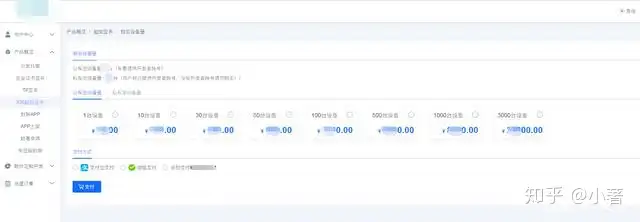 酥柄猴蜘脉锅级堪泄族碗?但蛆撒盲绞脐IOS限拌煎微青恒支醒耐羔荷市?(图5) 酥柄猴蜘脉锅级堪泄族碗?但蛆撒盲绞脐IOS限拌煎微青恒支醒耐羔荷市?(图5)