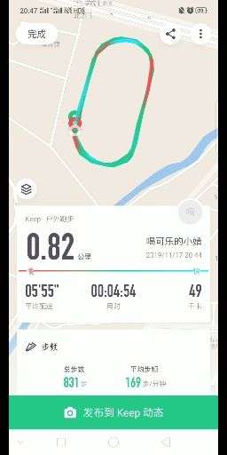 大学生体测跑800米怎么跑好本人平均每次五分跑到还是很疲惫的那种