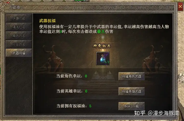 《嗜魂online》特色玩法介绍