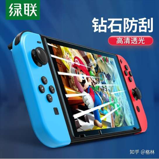 21 Ns 任天堂nintendo Switch实用配件 少走弯路 知乎