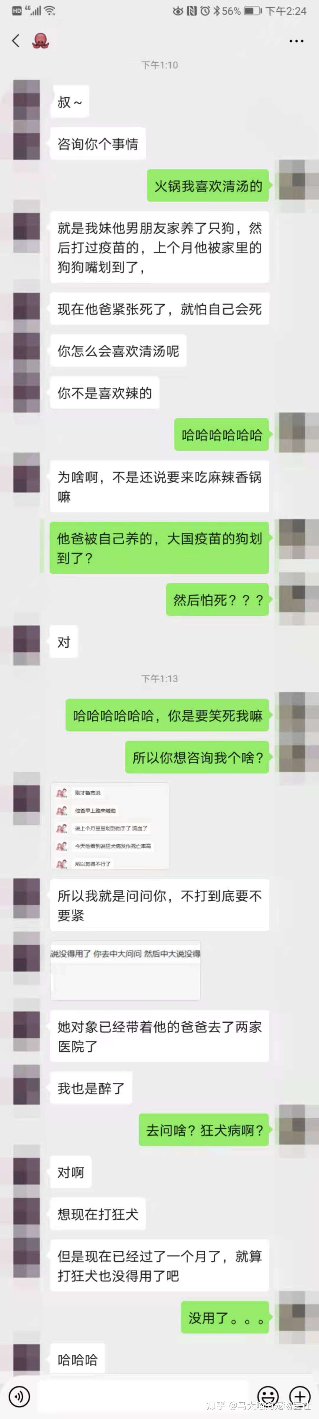 有生之年 遇见原子弹的概率大还是狂犬病的概率大 知乎