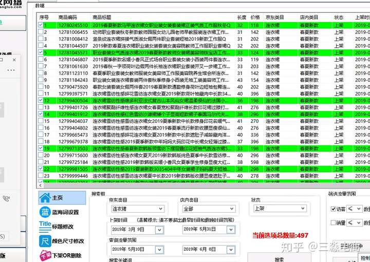 %title插图%num %title插图%num