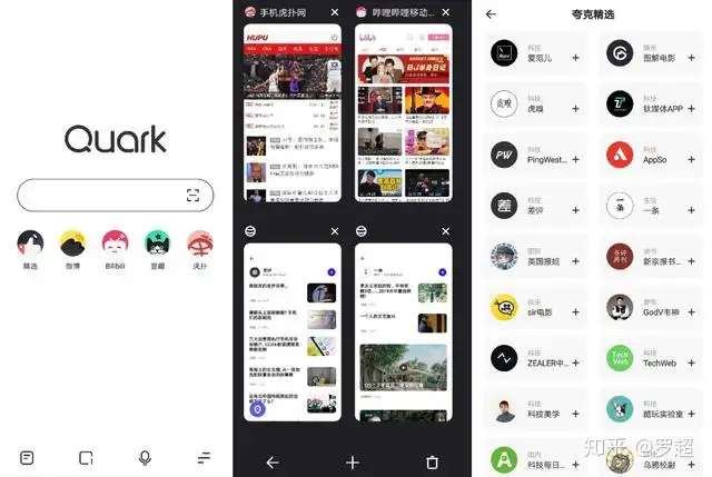 夸克浏览器3.0来了！这应该是史上最AI的浏览器