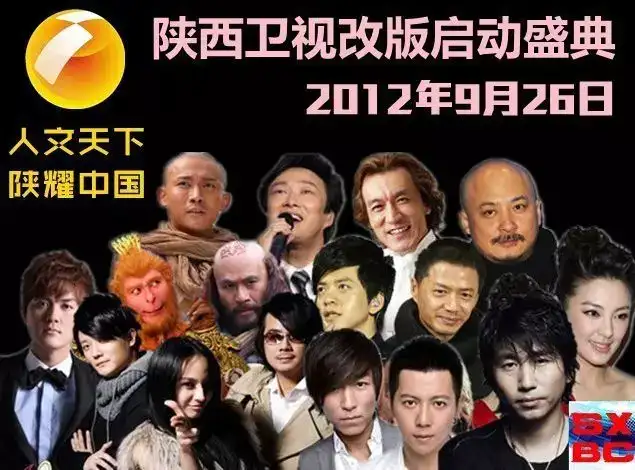 “低调”的陕西卫视又改版了？！插图8