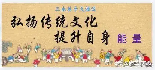 保身立命要言》：从本源胎教、谕教友教等四个方面，教育世人！ - 知乎