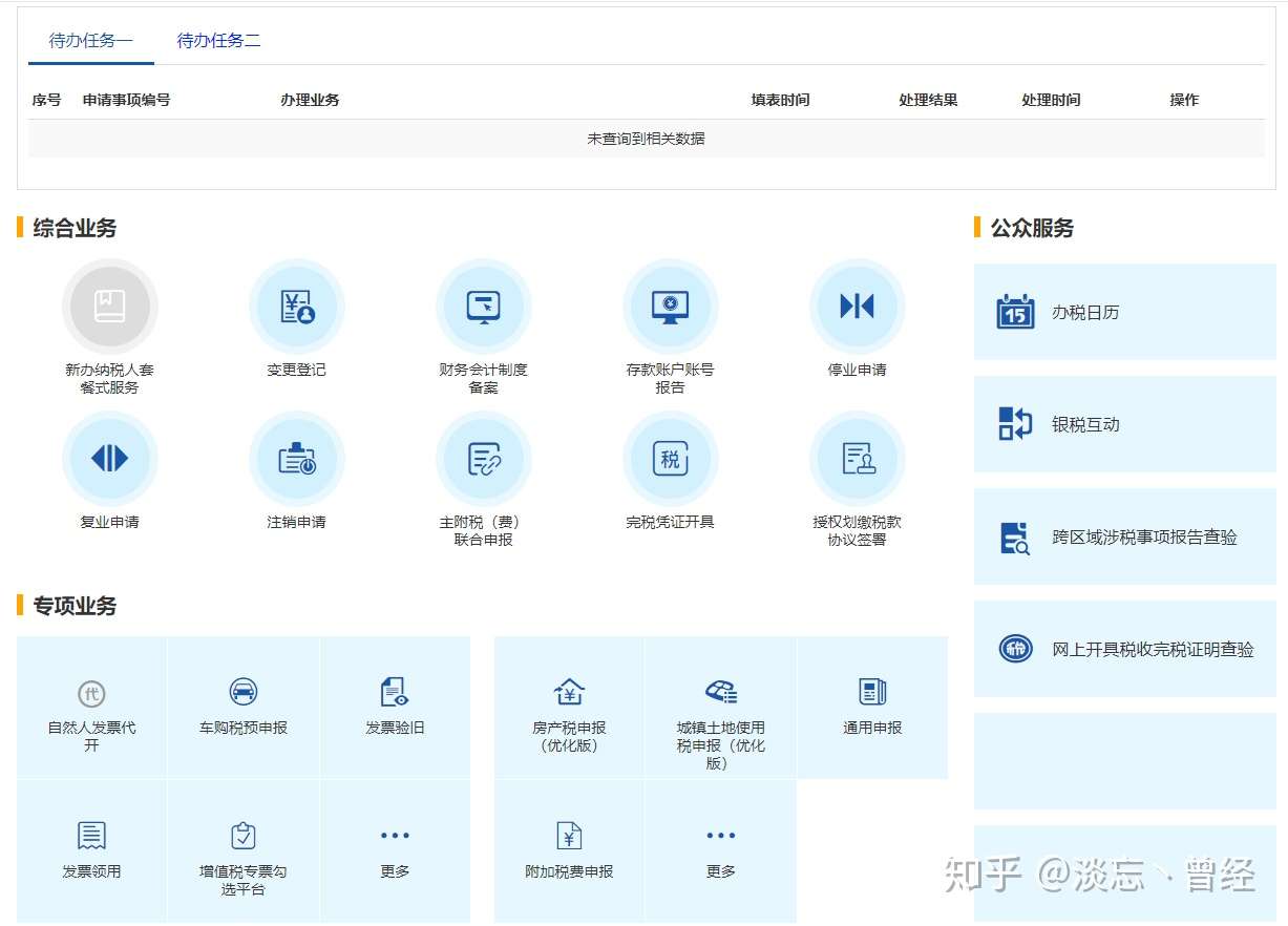 会计实操 常用的几种成本核算方法 知乎