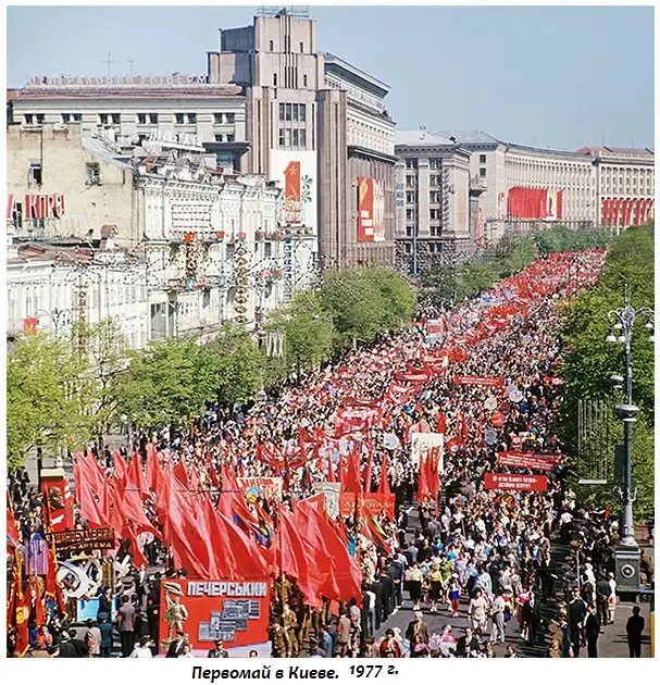 【翻译】苏共中央发布的1975年五一劳动节口号