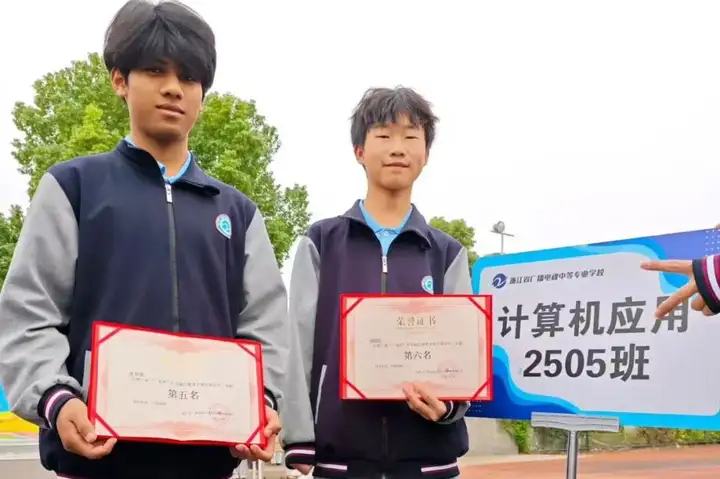 【活力校园】执笔逐梦不倦 乘风万里可期 | 计算机应用专业2505班级风采展(图4) 【活力校园】执笔逐梦不倦 乘风万里可期 | 计算机应用专业2505班级风采展(图4)