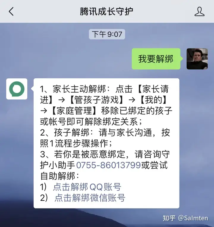 有关百度格斗游戏初生被蓄意存取性侵犯实名制的化解方式