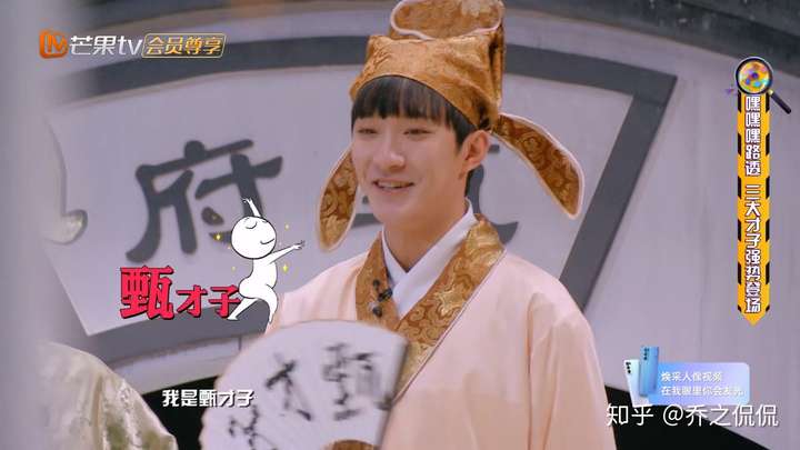 如何评价《明星大侦探》第六季第 03 案《新四大才子(上)(下)》?