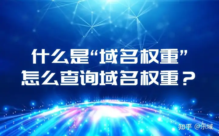 包含301多久转移权重搜狗的词条