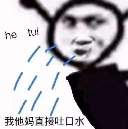 2021年,朋友圈有哪些非常野的文案?插图7 2021年,朋友圈有哪些非常野的文案?插图7