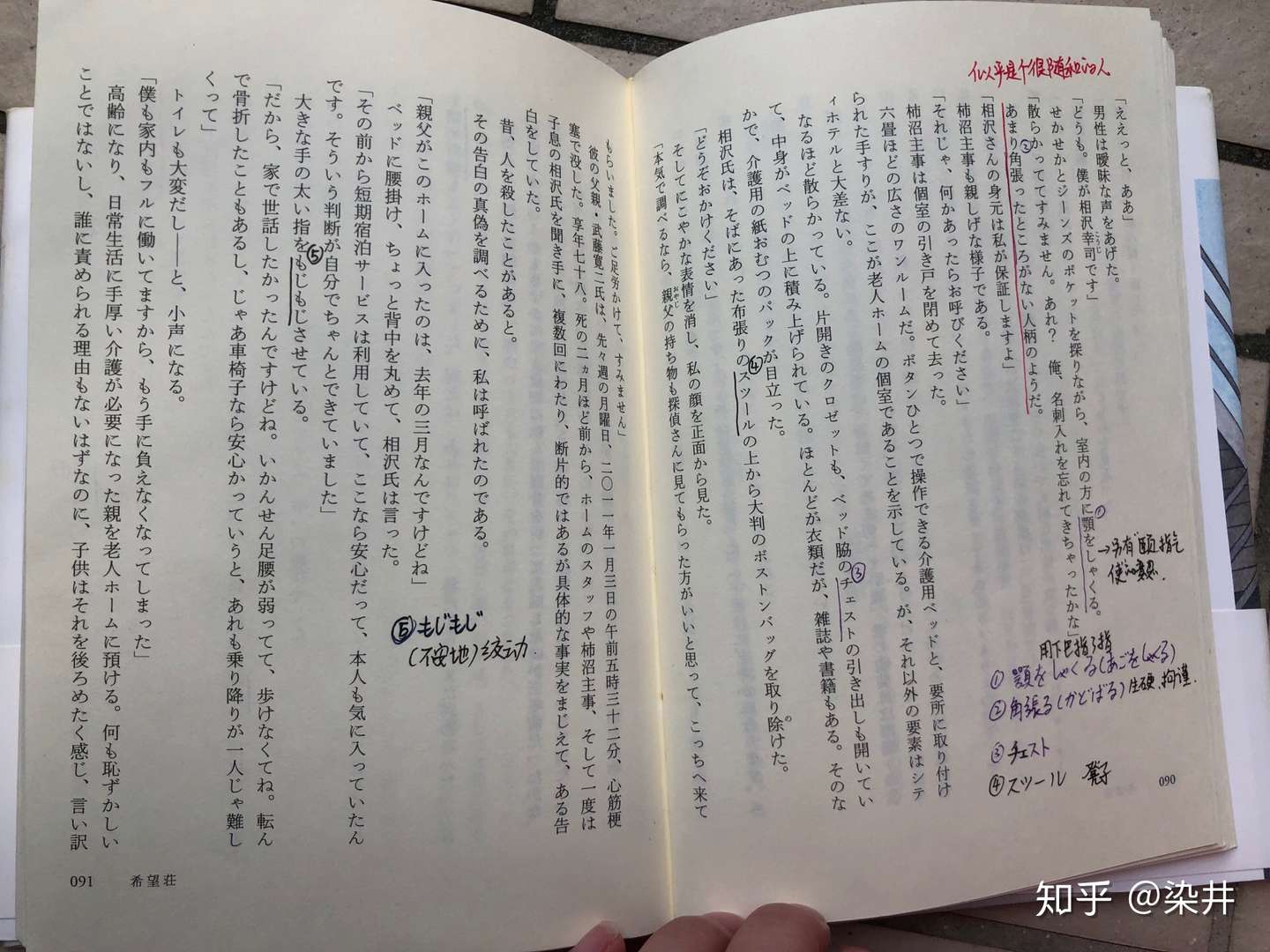 笔译提高方法分享 知乎