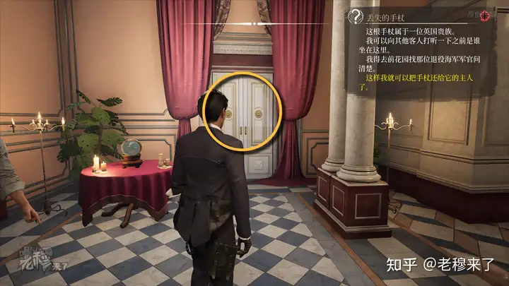 攻略 《夏洛克·福尔摩斯 第一章》-主线任务合集 图文攻略 全解谜流程-游戏攻略礼包下载 安卓苹果手游排行榜 好游戏尽在春天手游网 攻略 《夏洛克·福尔摩斯 第一章》-主线任务合集 图文攻略 全解谜流程-游戏攻略礼包下载 安卓苹果手游排行榜 好游戏尽在春天手游网