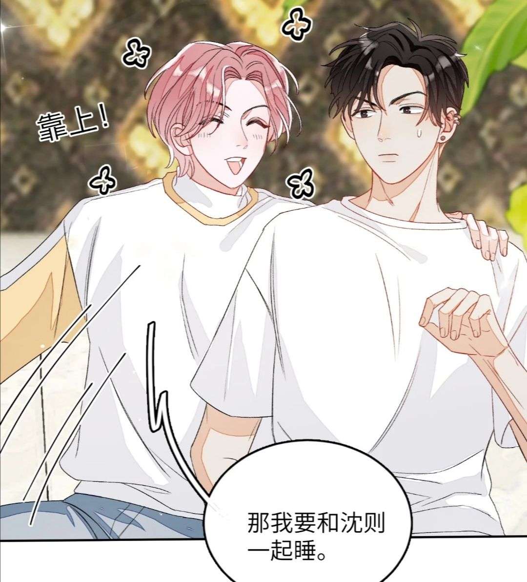 第三弹盘点耽美娱乐圈漫画持续更新中 知乎
