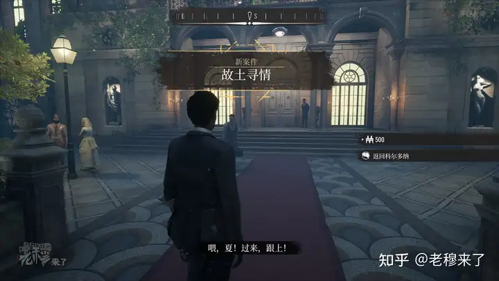 攻略 《夏洛克·福尔摩斯 第一章》-主线任务合集 图文攻略 全解谜流程-游戏攻略礼包下载 安卓苹果手游排行榜 好游戏尽在春天手游网 攻略 《夏洛克·福尔摩斯 第一章》-主线任务合集 图文攻略 全解谜流程-游戏攻略礼包下载 安卓苹果手游排行榜 好游戏尽在春天手游网