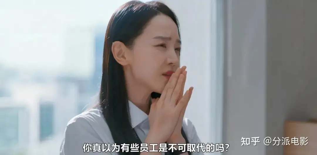 《隐秘的监察》爆笑职场喜剧，好看到停不下来！
