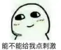 飞机杯到底怎么样《听起来就令人性奋系列》——严肃地聊一下飞机杯的历史