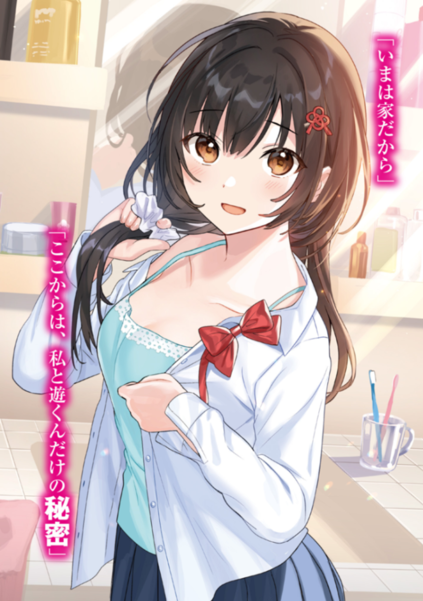 只为说明地味子有多可爱而存在的文章 地味子 第一卷 知乎