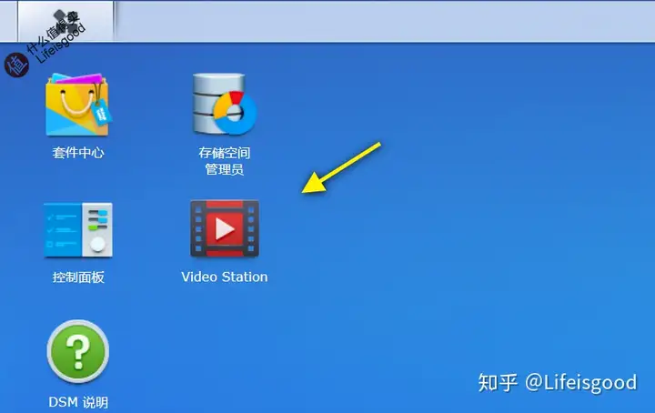 新手玩转群晖NAS:两个工具助你快速上手