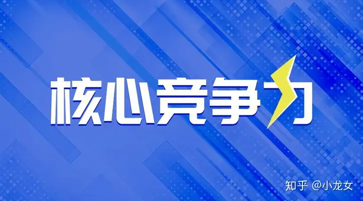 图片[4]-工业互联网的核心竞争力：实战+技术-卡咪卡咪哈-一个博客