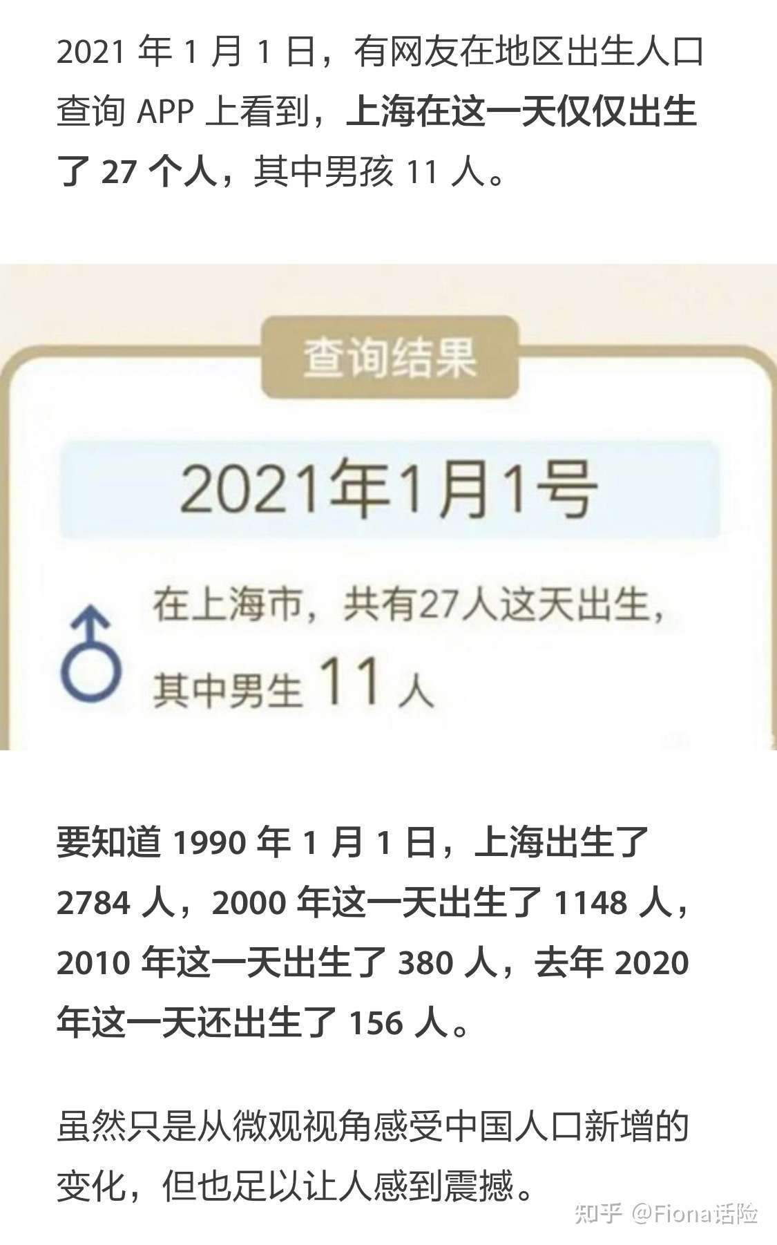 养老真的只能靠自己了吗 知乎