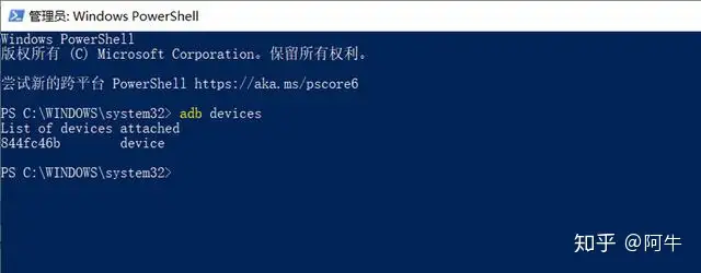 Python+Appium实现APP自动化测试