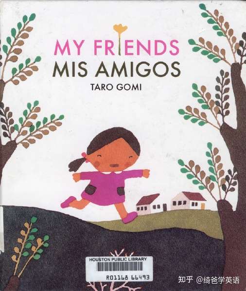 英语启蒙 绘本精读 手工游戏 My Friends 知乎