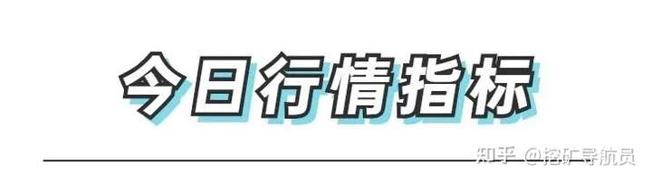 大饼出海总该有个落脚点吧，不做无根浮萍14