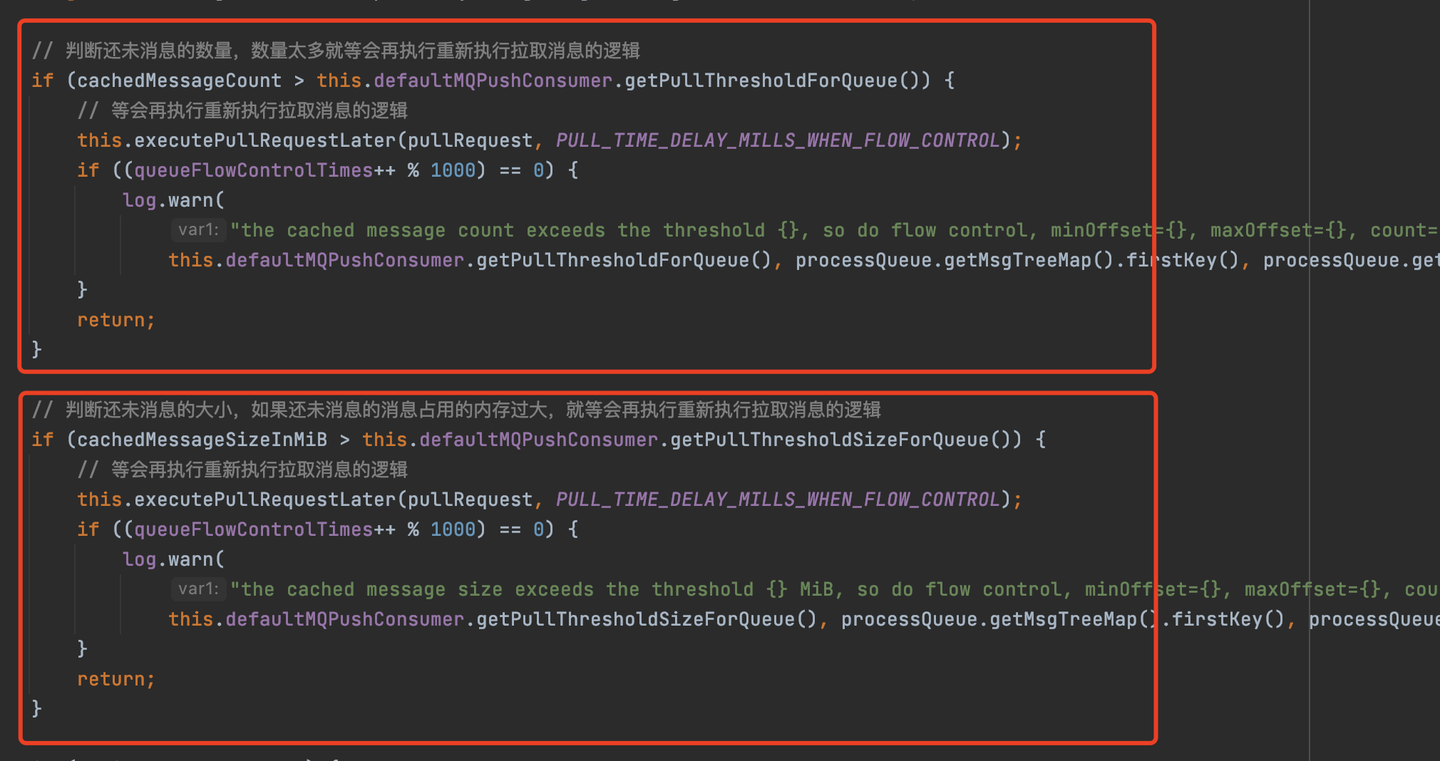 RocketMQ的push消费方式实现的太聪明了