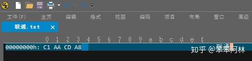 刨根究底字符编码之十六——Windows记事本的诡异怪事：微软为什么跟联通有仇？（没有BOM，所以被误判为UTF8。“联通”两个汉字的GB内码，其第一第二个字节的起始部分分别是“110”和“10”，，第三第四个字节也分别是“110”和“10”）第4张