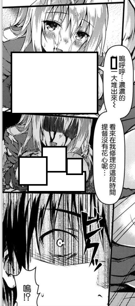 朦胧,星光,纯爱?台湾画师Hiten浅评