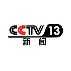 如何在中央电视台频道投放广告腾众传播为您解锁cctv13新闻频道广告