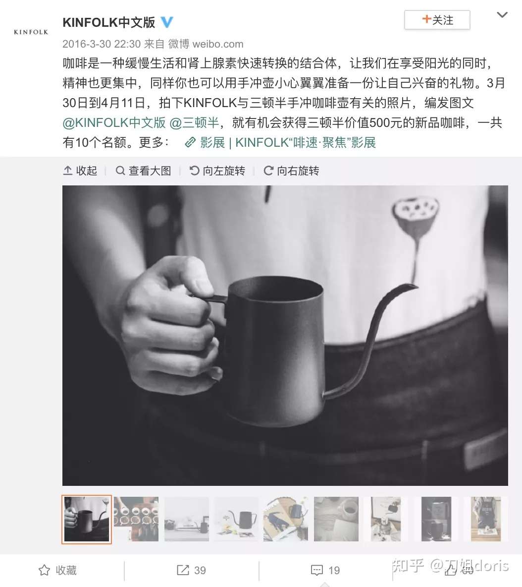 万字拆解 三顿半的取和舍 知乎