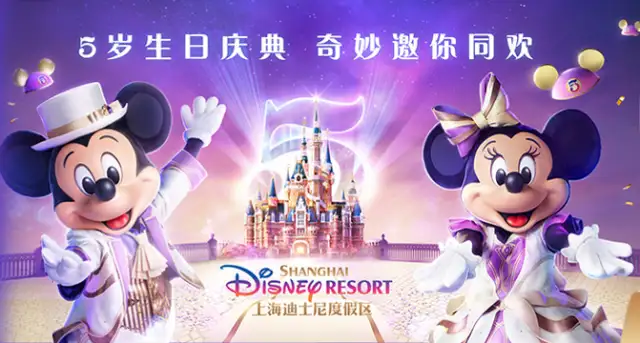 上海旅行社哪个好？-上海旅游公司排名前十名(图7)