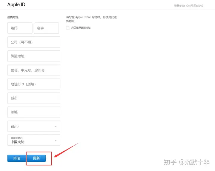 图片[11]-美国APPLE ID注册-庆虎资源网