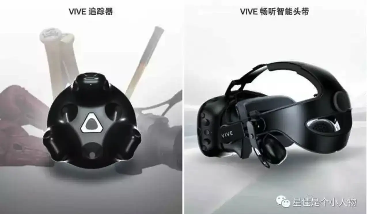 HTC VIVE Tracker 1.0 2個 その他 その他 家電・スマホ・カメラ 買物代行