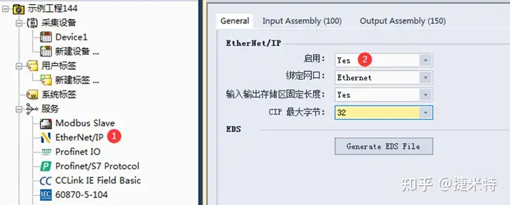 EtherCAT转EtherNET/IP协议网关控制EtherCAT伺服驱动器的方法