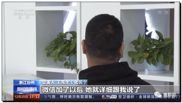 顶级网红郭美美出狱后再次被抓!真相令人唏嘘!107 顶级网红郭美美出狱后再次被抓!真相令人唏嘘!107