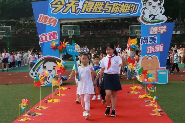 开学啦！“爱成都·迎大运”锦江学子共上第一课