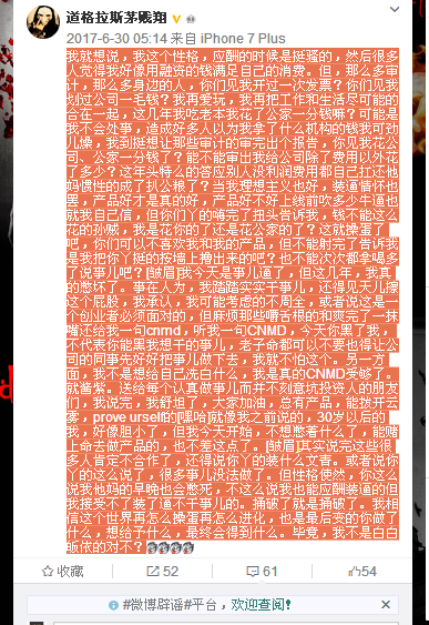 茅侃侃自杀前写的这篇微博 与他的死有因果关系 知乎