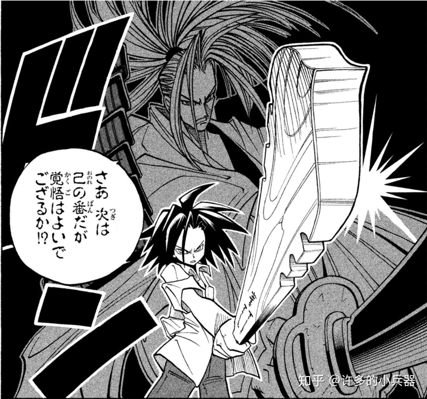 日漫地图 在日本首都圈生活的漫画主角们 知乎 日漫地图 在日本首都圈生活的漫画主角们 知乎