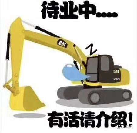 如果要在家里后院整一台挖掘机需要多少钱